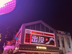 -星巴克(兰桂坊店)