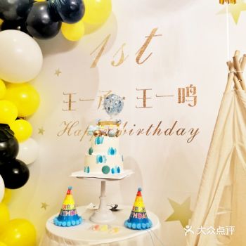 家里的小侄子过百岁，精心在大众挑选了这一家