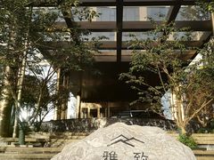 -长安·雅致观景餐厅