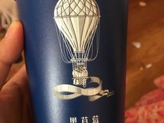 -黑草莓(重庆路店)