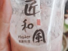 -匠和风精致料理(宁德万达店)