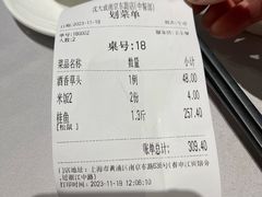 -沈大成(南京东路店)