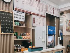 -来福面馆现炒浇头本帮面(真光路店)