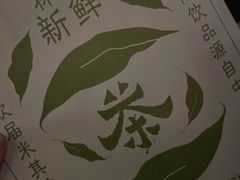 -OUR Bakery(SKP-S店)