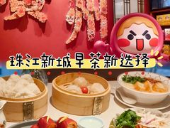-点都德(珠江新城店)