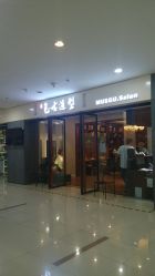 -LEE TIME·丽美时沙龙