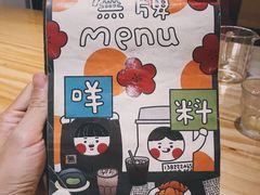 -无牌咖啡&酒馆