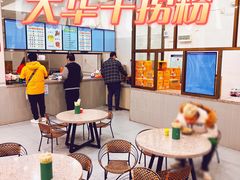 -文惠桥头大华干捞粉