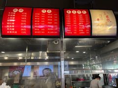 -达道武仔牛肉店(广达路店)