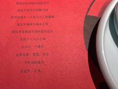 -一个叫川的地方(麒麟新天地店)