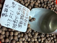 -方林富炒货店(西溪路78号本人店)