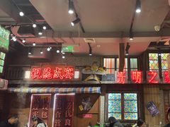 -萍姐火锅·公路夜市(南京新街口店)