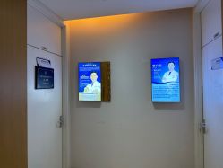 点击看大图 -天津伊美尔医疗整形美容专科医院