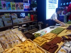 -捶糖帮桂林特产伴手礼(西街店)