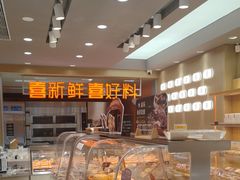 -林氏喜社(开发区店)