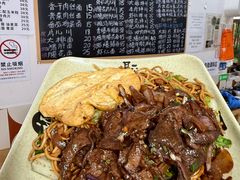 -小河无名面馆