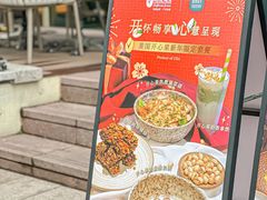 -Brut Eatery Wine Bar & Restaurant (建国东路店)