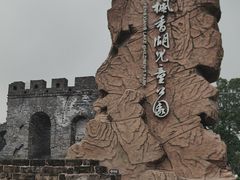 -枫香湖儿童公园