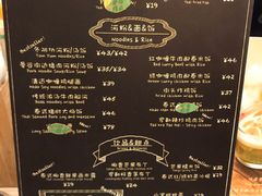 价目表-GOGO Plate(成都太古里店)