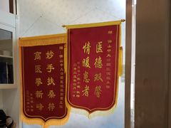 -佛山中大口腔医院·市二级口腔专科医院