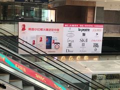 店内环境-紫荆城食品交易中心(华强北店)