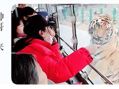 -西安秦岭野生动物园