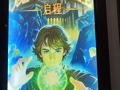 -Xcape异时刻密室逃脱魔法互动(瑞虹天地太阳宫店)