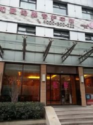 -知爱母婴专护全套房月子会所(新华路店)