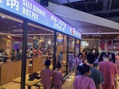 -汤W城市微度假(仓山店)