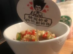 刺激海蜇头-太二酸菜鱼(汕头苏宁广场店)