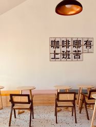 -优沃得自然教育农场·冰雪乐园·生日会·研学