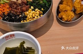 Braised Beef Rice Bowl