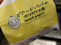 -贝儿多爸爸泡芙(合生汇店)