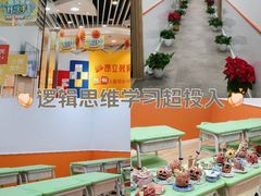 -昂立少儿成长中心(浦东蓝村路地铁站校区)