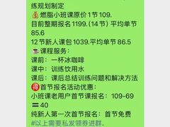 -超鹿运动(五四路恒力城店)