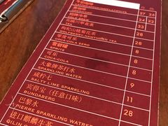 菜单-面上有光