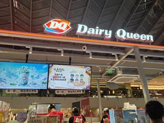 -DQ·蛋糕·冰淇淋(浦江欢乐颂店)