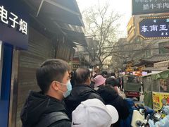 -清真铁志明腊牛羊肉