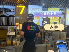 -7分甜(上海新天地广场店)
