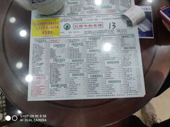 -仁信老铺(华盖路店)