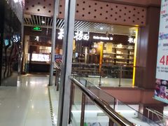 -浦东食品城(华诚大厦店)