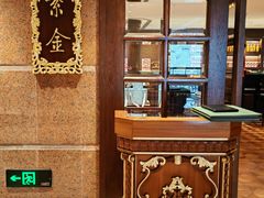 -北京贵宾楼饭店·紫金