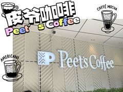 -Peet's Coffee皮爷咖啡(万象天地店)