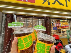 -贡天下山西特产(鼓楼街店)