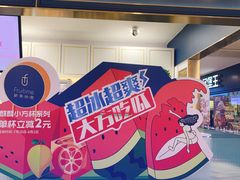 -鲜果时间·果蔬茶(欧亚商都超市店)