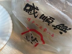 -戚顺兴盐水鸭(新街口明瓦廊店)