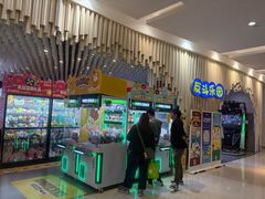 -反斗乐园(金光华广场店)