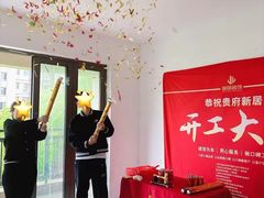 -居丽装饰空间设计(总部)