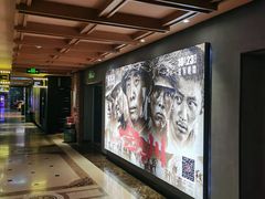 -中影静洺影院(宝立方店)