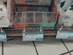 -彩贝乐超市